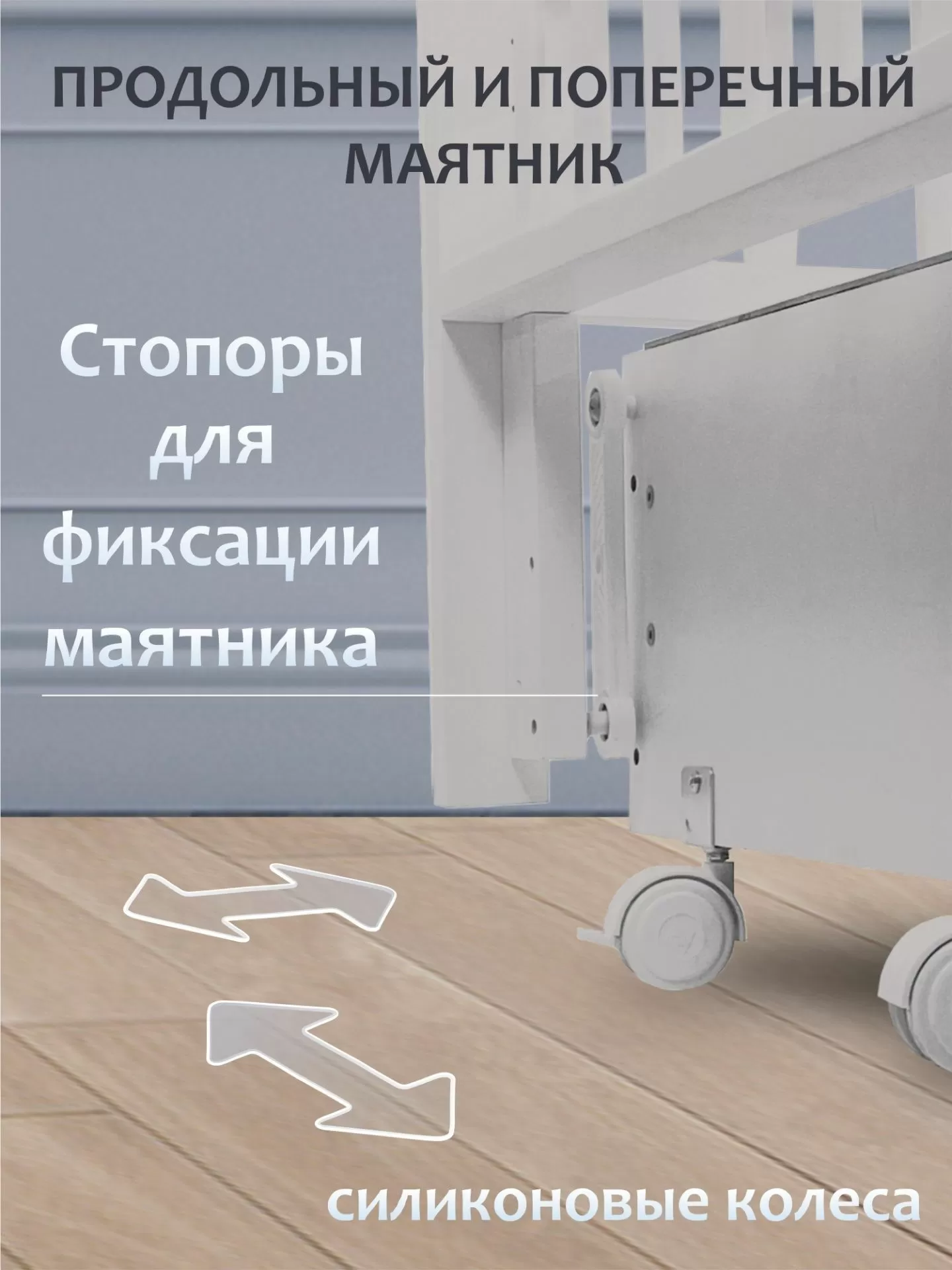 Детская кроватка с маятником и ящиком Vittoria теплый кашемир