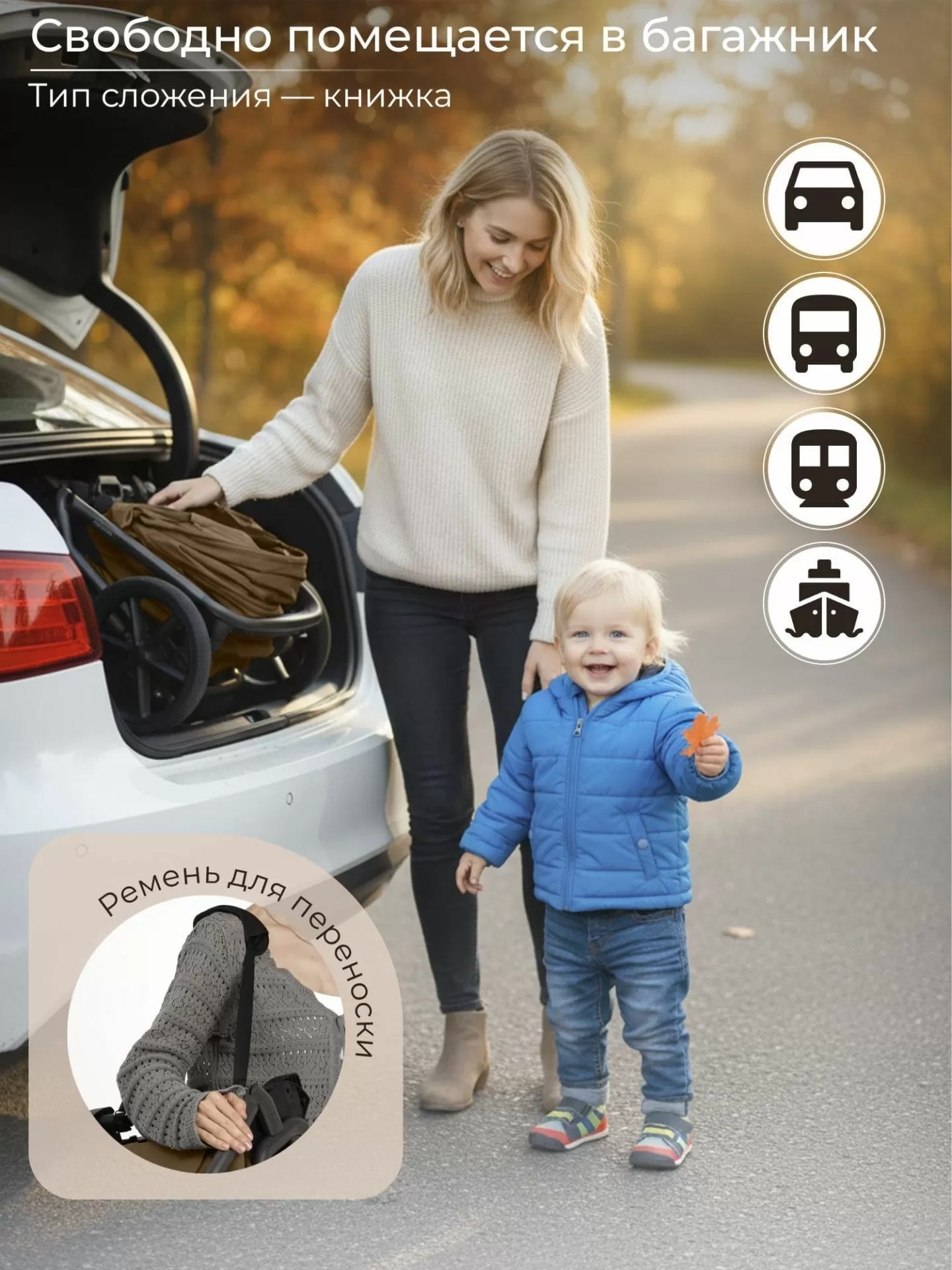 Коляска 2в1 SBL Orso Brown
