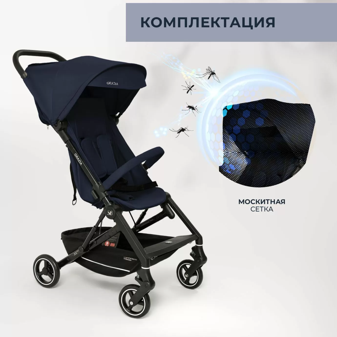 Прогулочная коляска Sweet Baby Grazia Blue