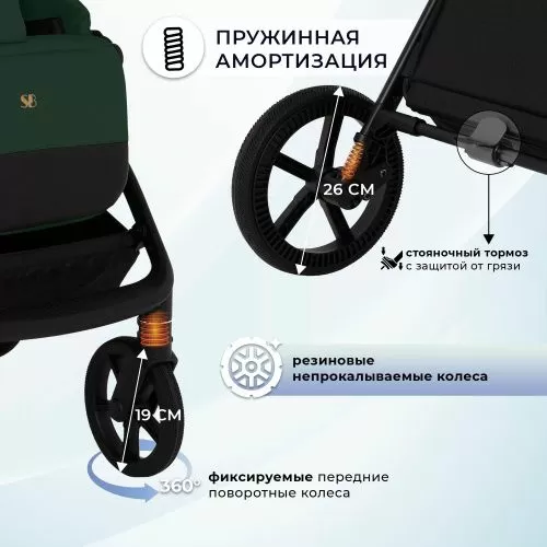 Коляска Sweet Baby Stella Plus Neo Green