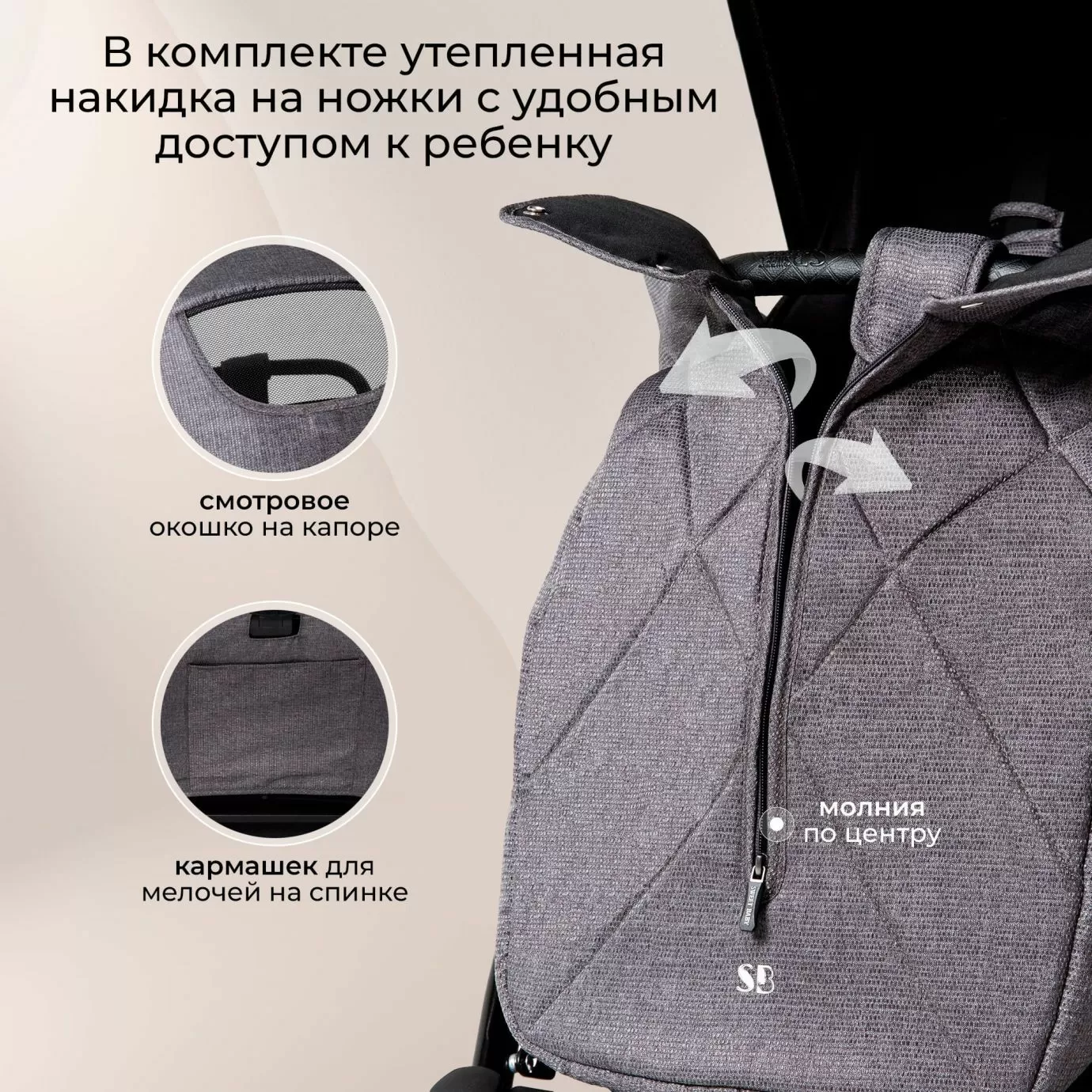 Коляска Sweet Baby Rubikid Grey