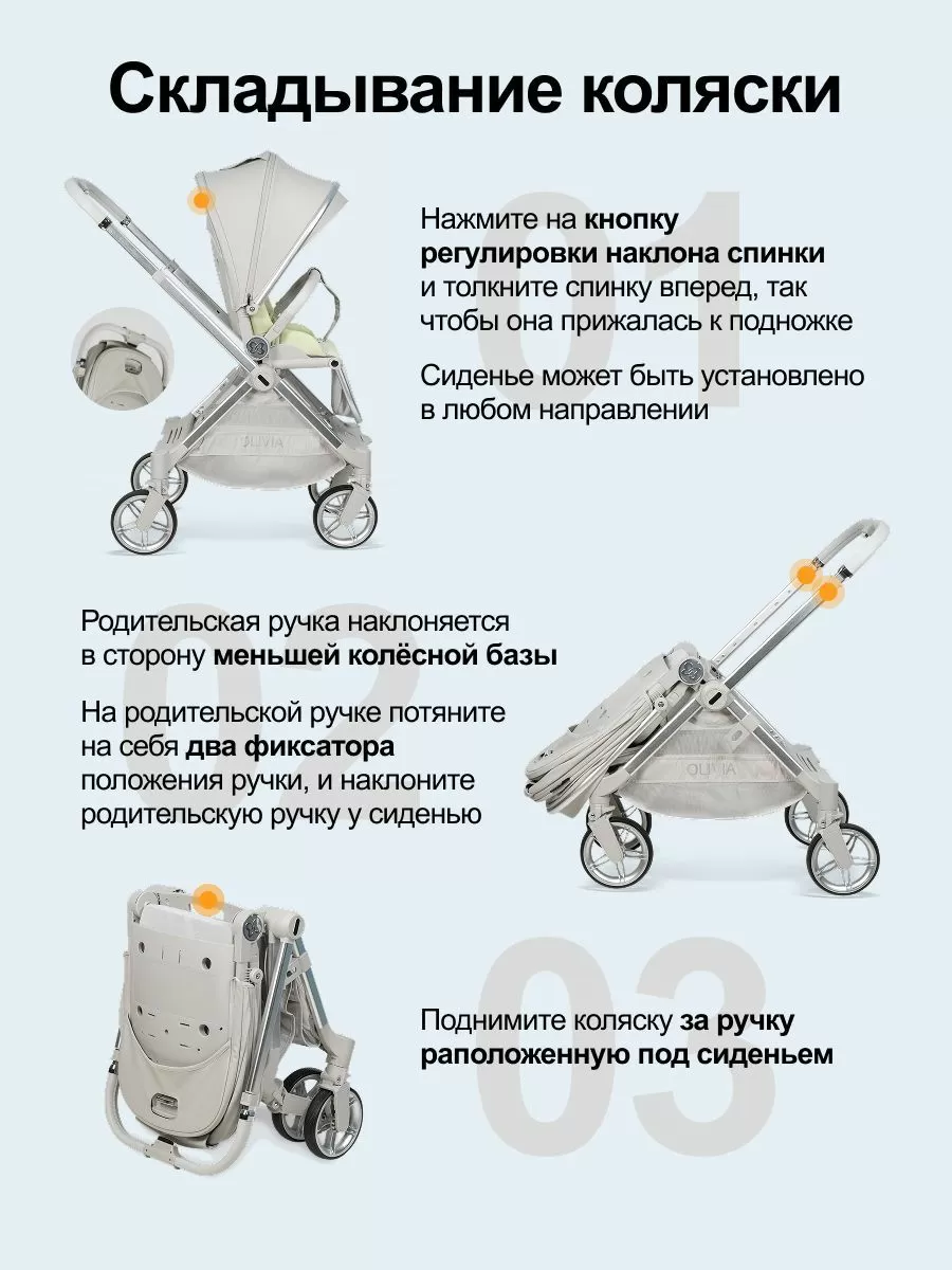 Коляска прогулочная детская Olivia, с перекидной ручкой серый