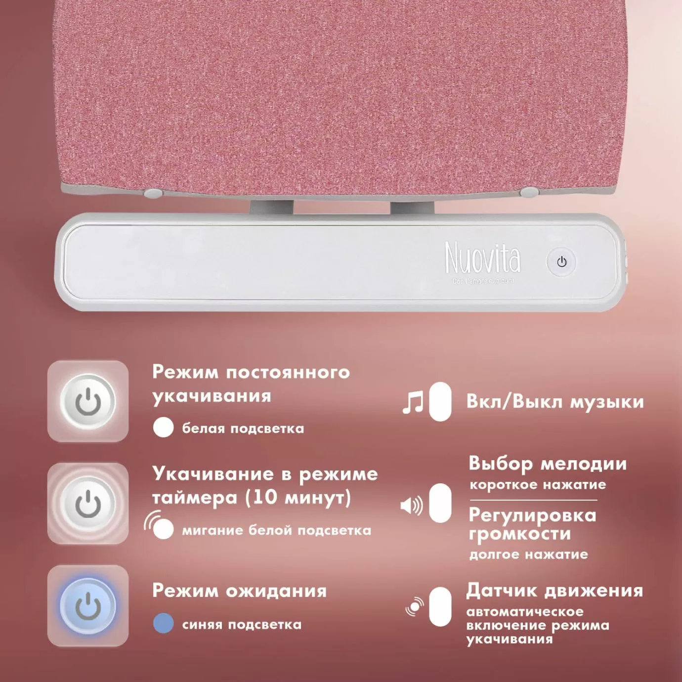 Качели-шезлонг Nuovita Pulito PL1