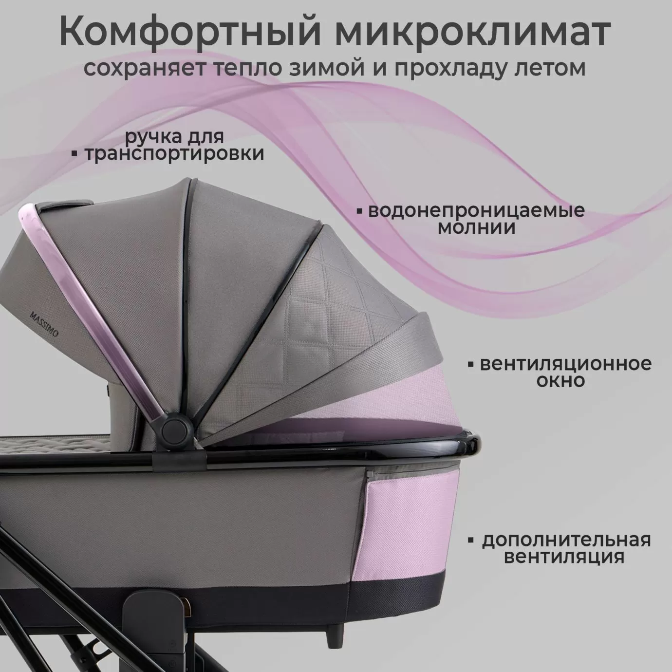 Коляска SBL Massimo Grey