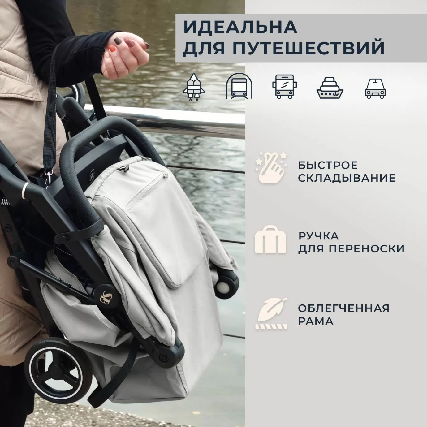 Прогулочная коляска Sweet Baby Grazia Grey