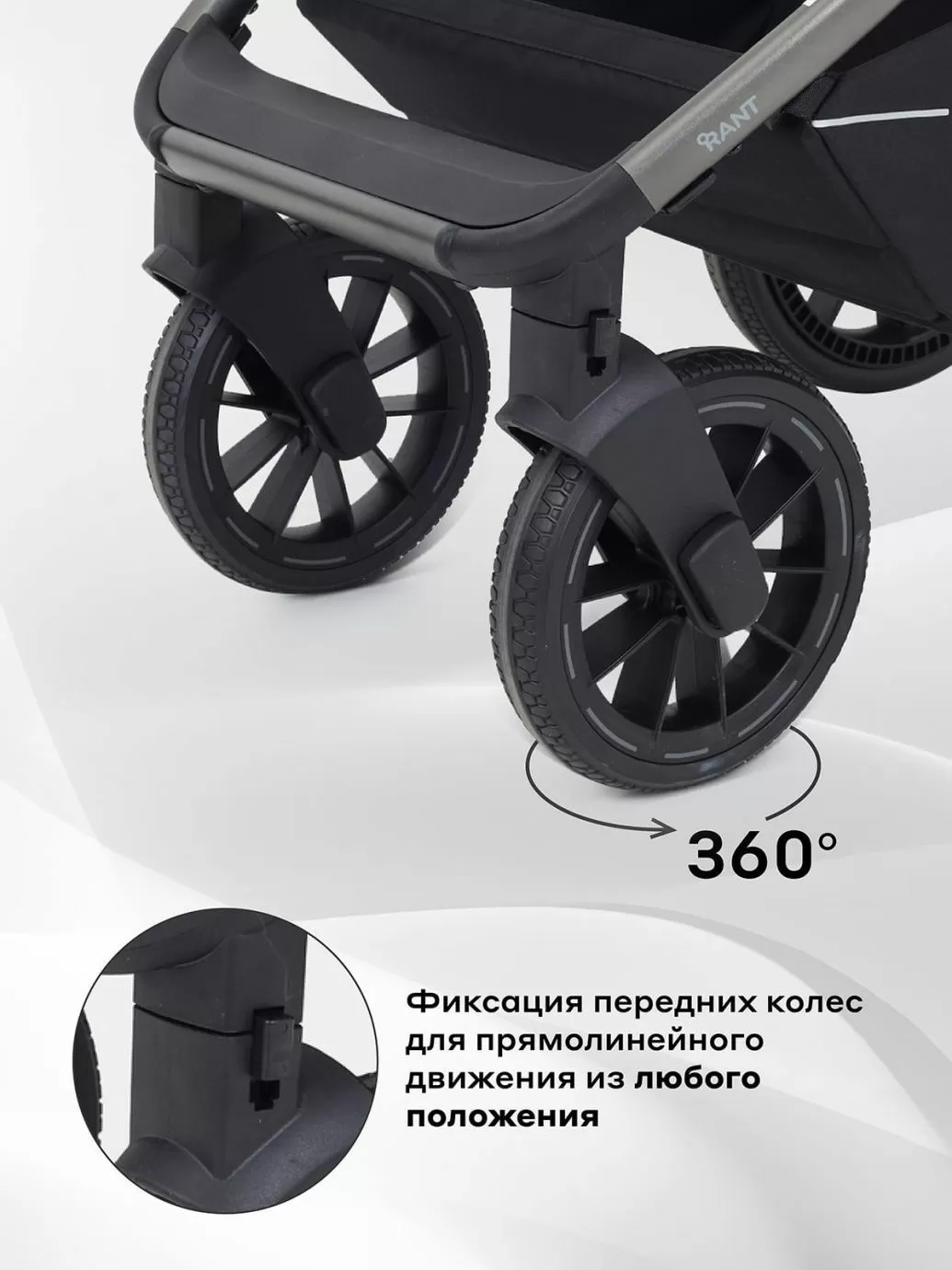Коляска универсальная 2 в 1 Rant FALCON Thermo