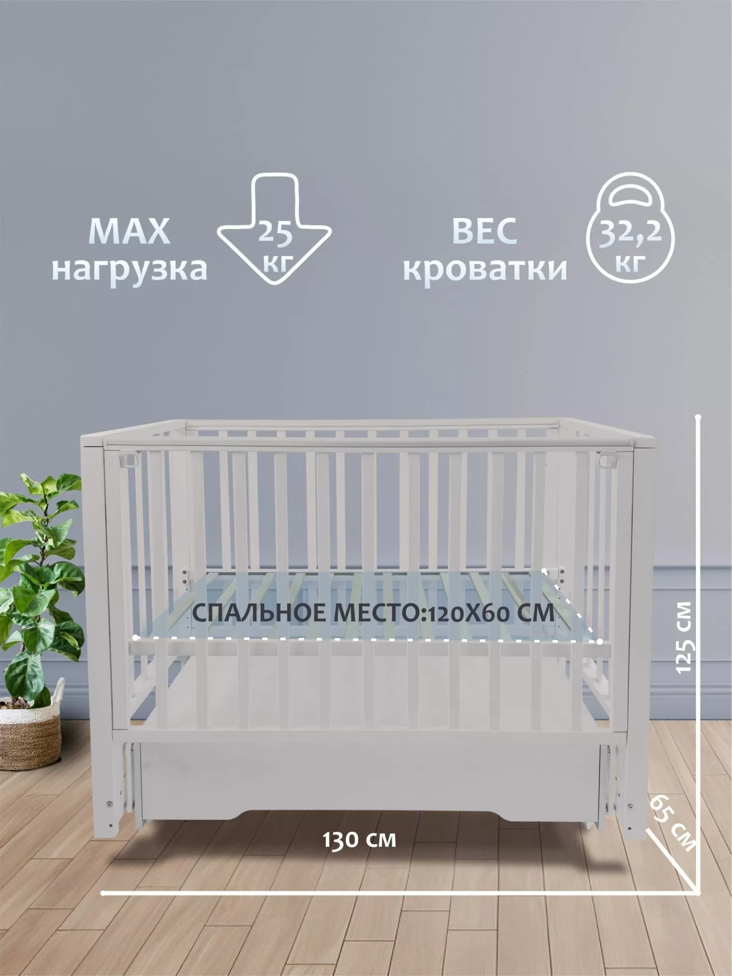 Детская кроватка с маятником и ящиком Vittoria теплый кашемир