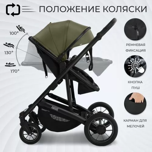 Коляска-трансформер Amare GL Olive