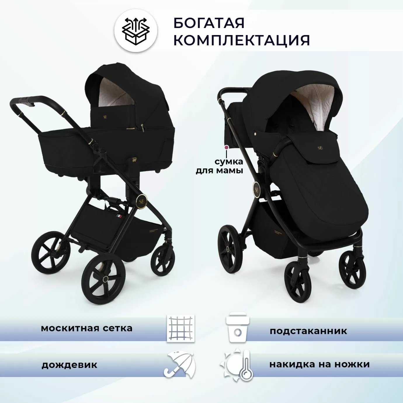Коляска Sweet Baby Stella Plus Neo Black