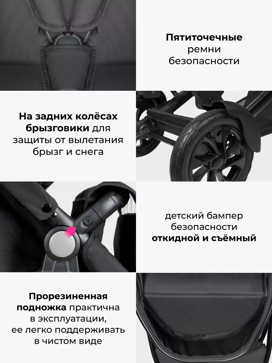 Коляска трансформер для двойни Silva Duo