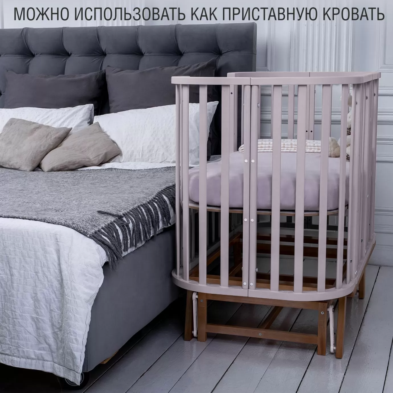 Детская кроватка с маятником Barocco New Кашемир/Натуральный