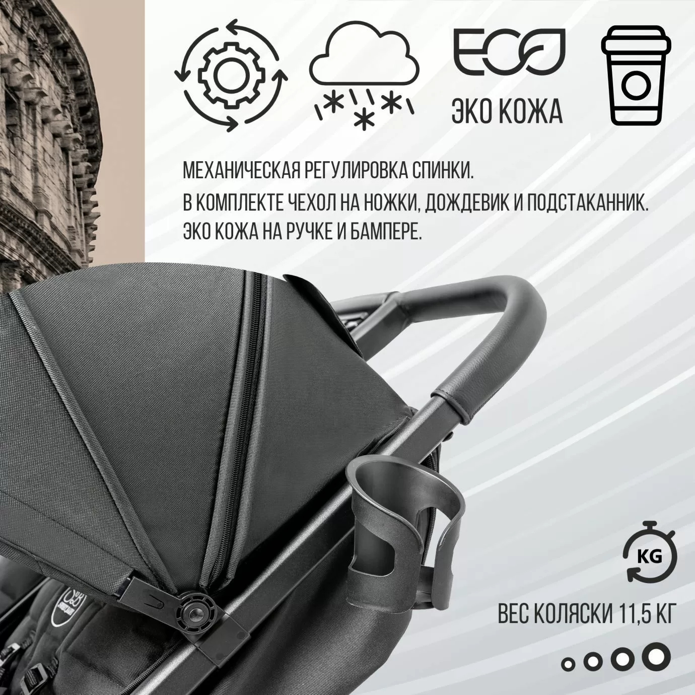 Прогулочная коляска Donna