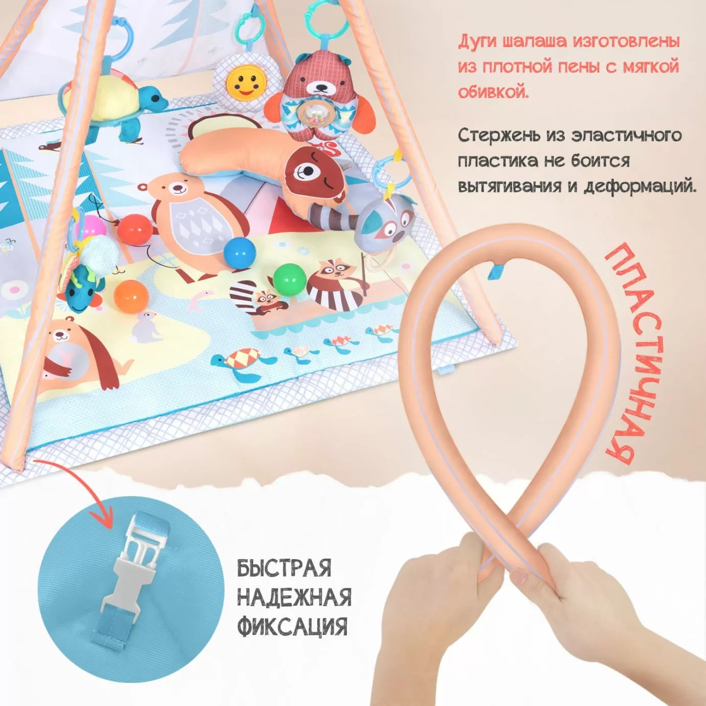 Развивающий коврик NUOVITA PICCOBINE СAMPO C2 друзья