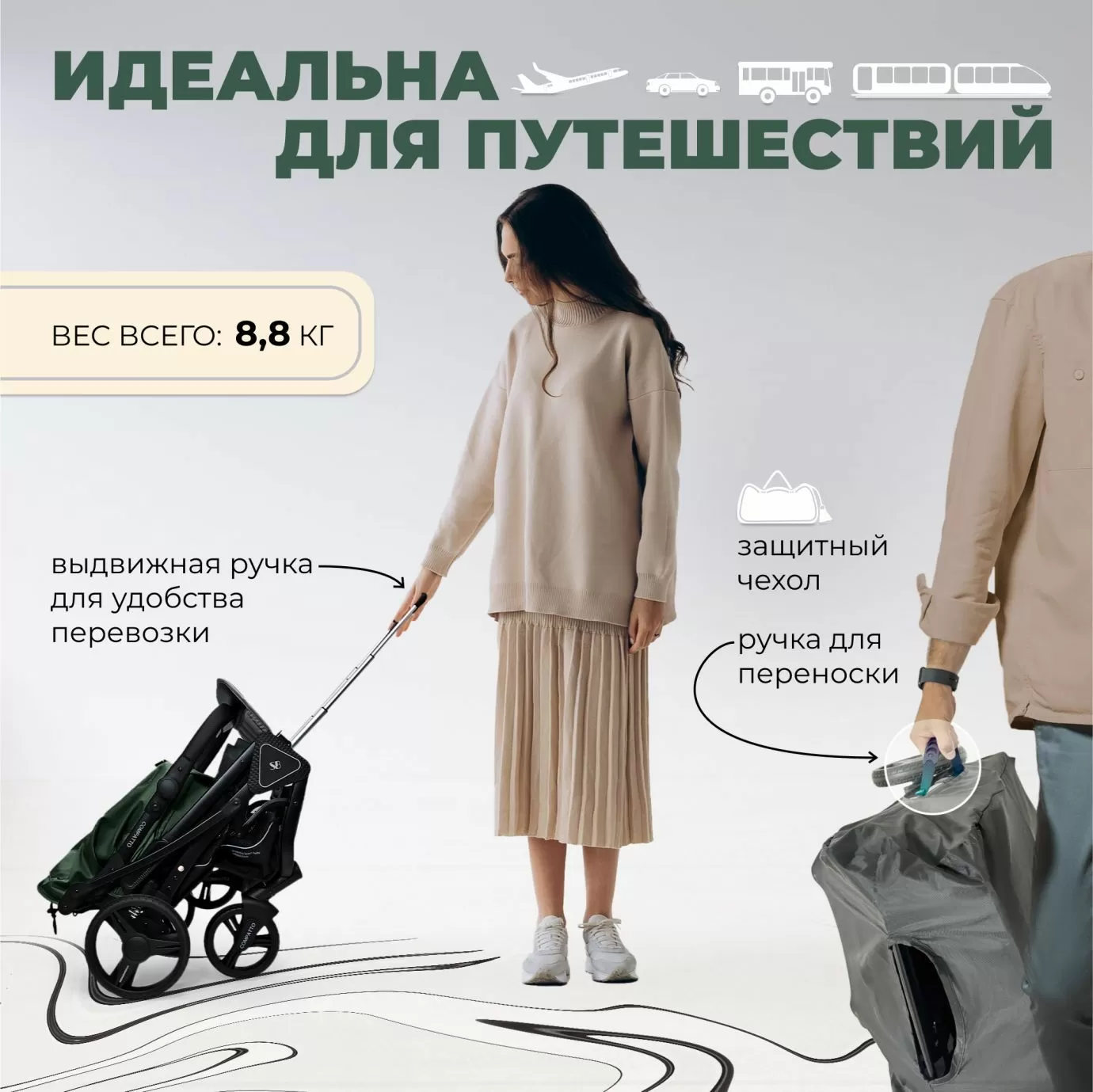 Прогулочная коляска Sweet Baby Compatto Green