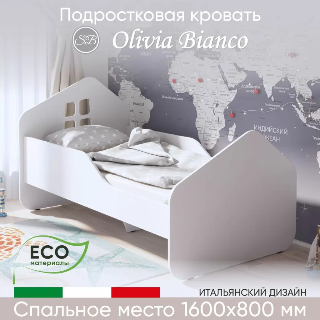 Кровать подростковая Olivia Белый