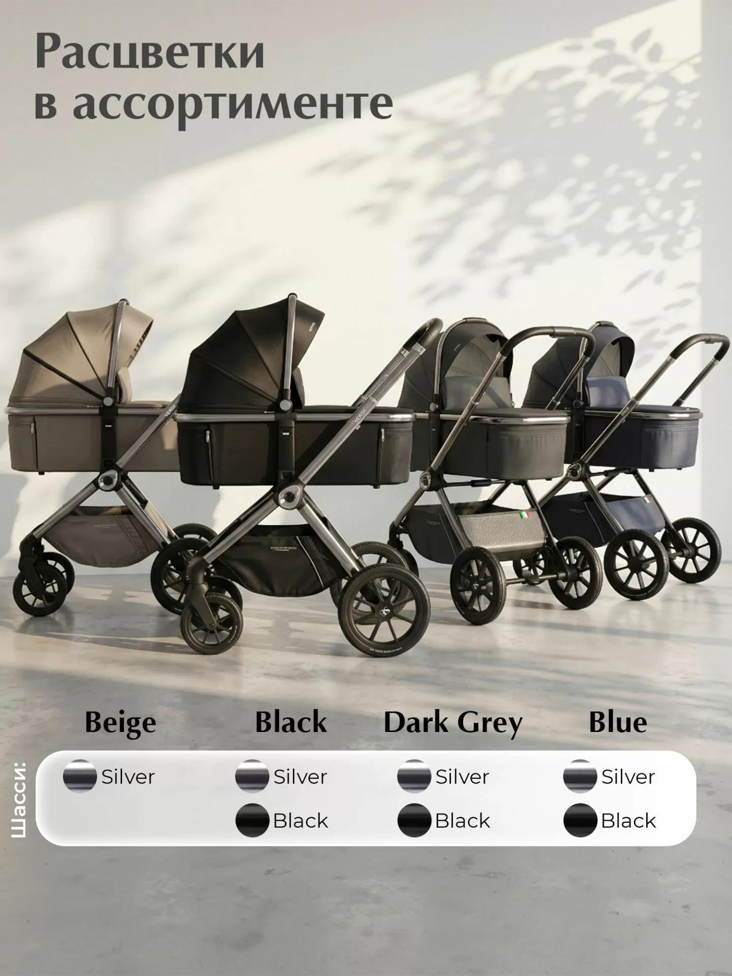 Коляска 3в1 Sweet Baby Verde Blue (Silver Glossy)