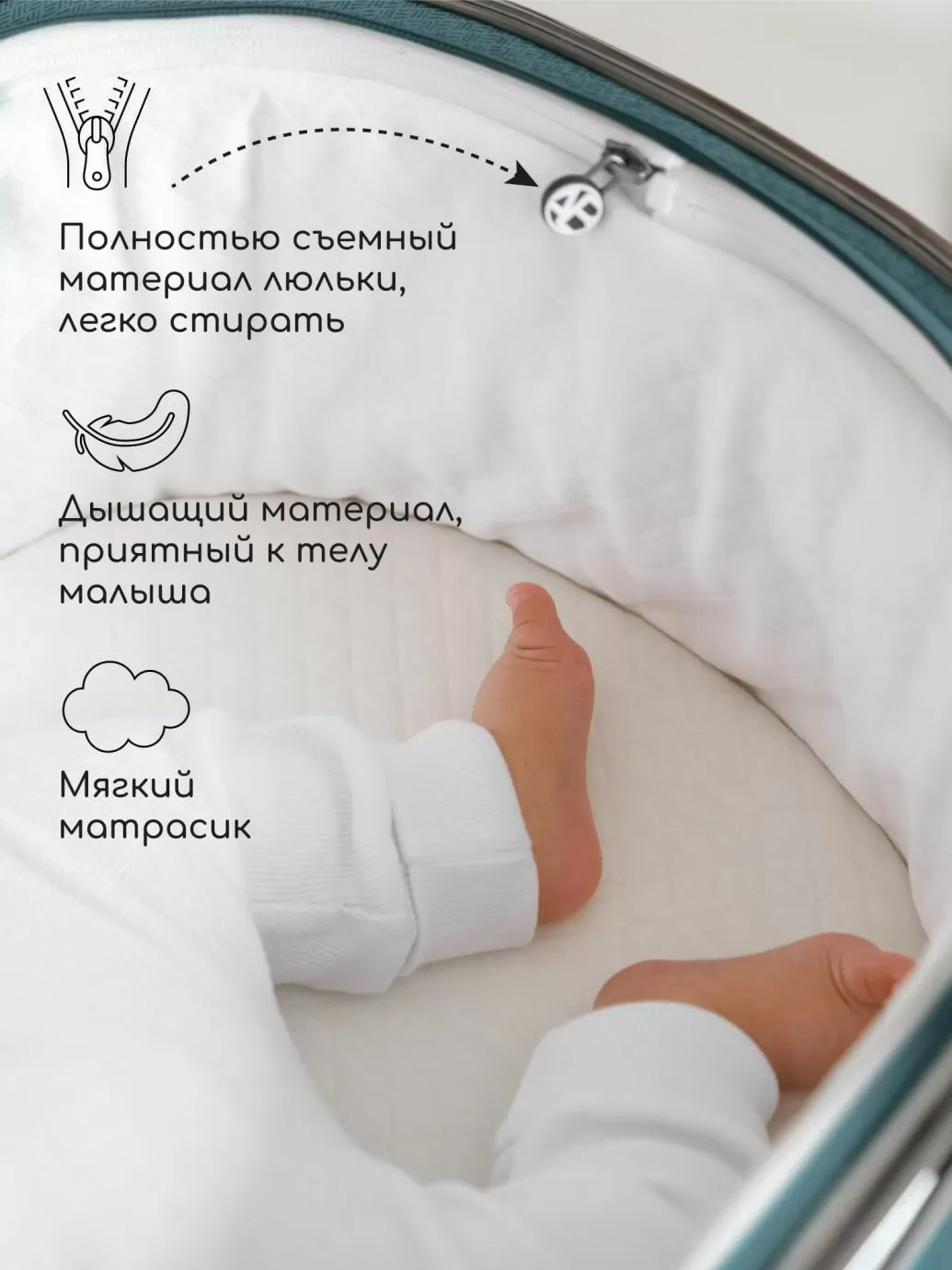 Коляска детская 2 в 1 Amarobaby Motus, бирюзовый
