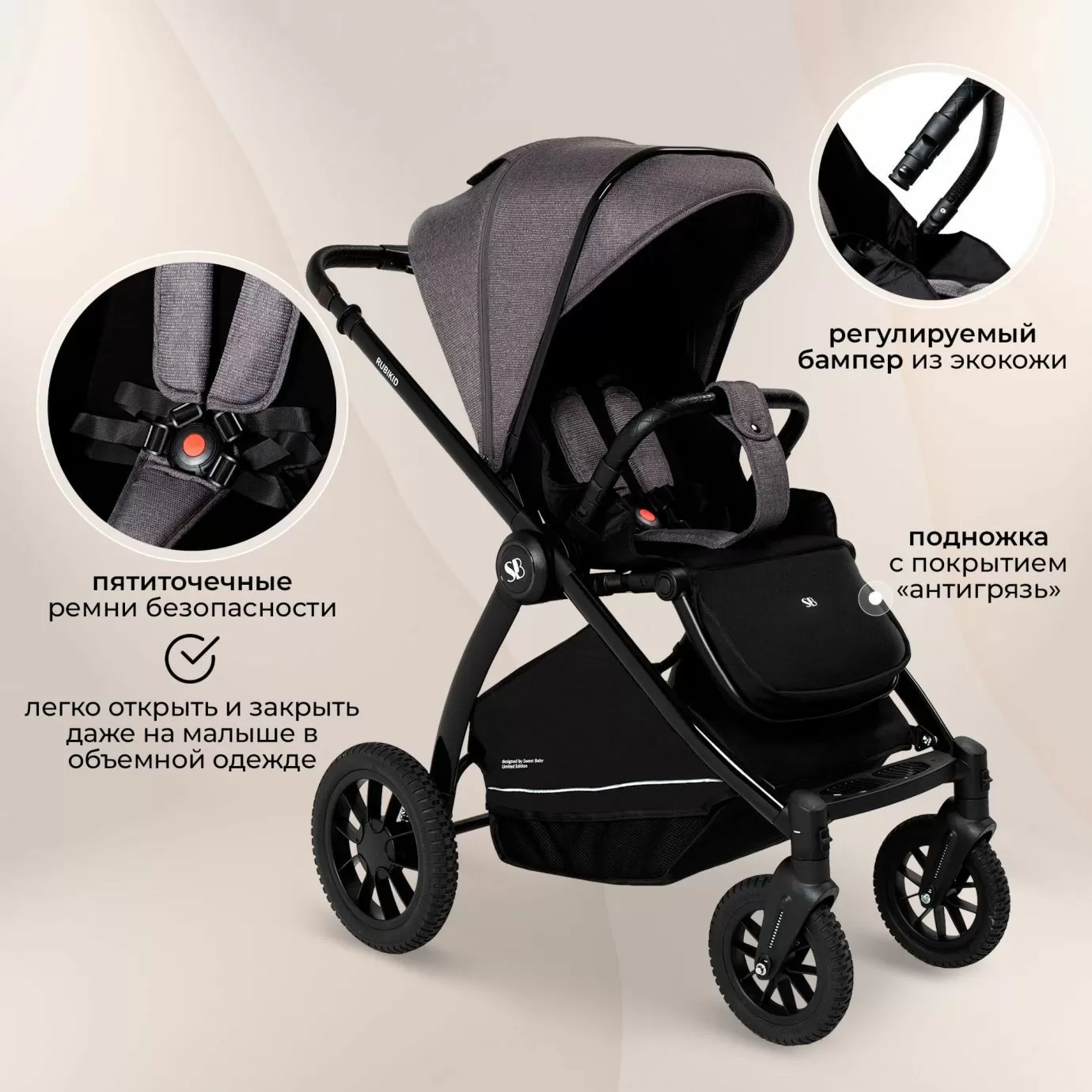 Коляска Sweet Baby Rubikid Grey