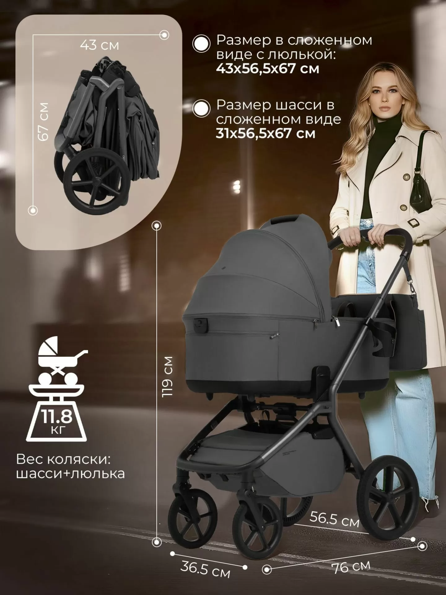 Коляска 2в1 SBL Orso Dark Grey