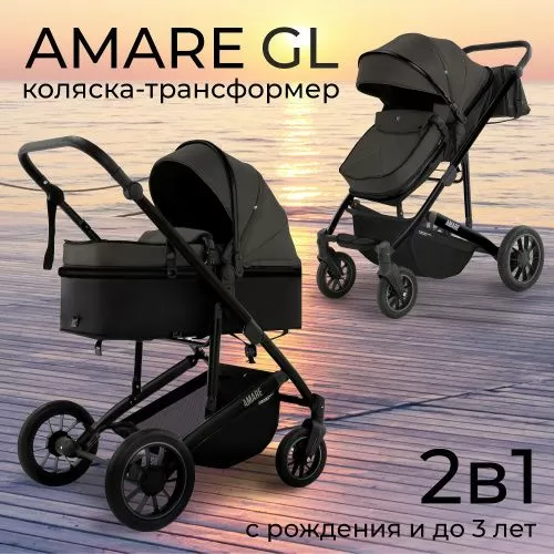 Коляска-трансформер Amare GL Brown