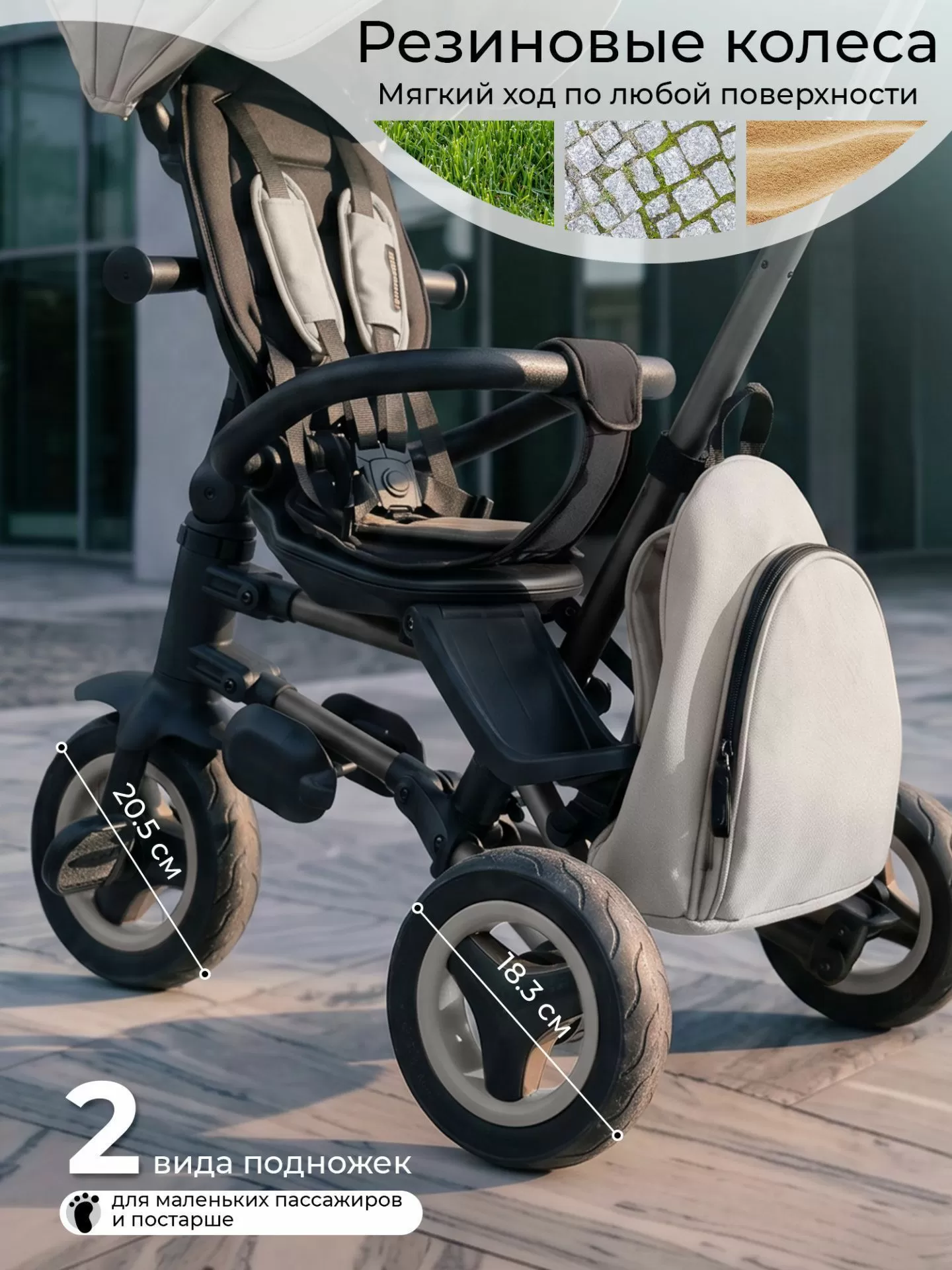 Велосипед трехколесный Qplay S700-17 SPRINTER (Rider) SL Grey (Rub/Graphite)