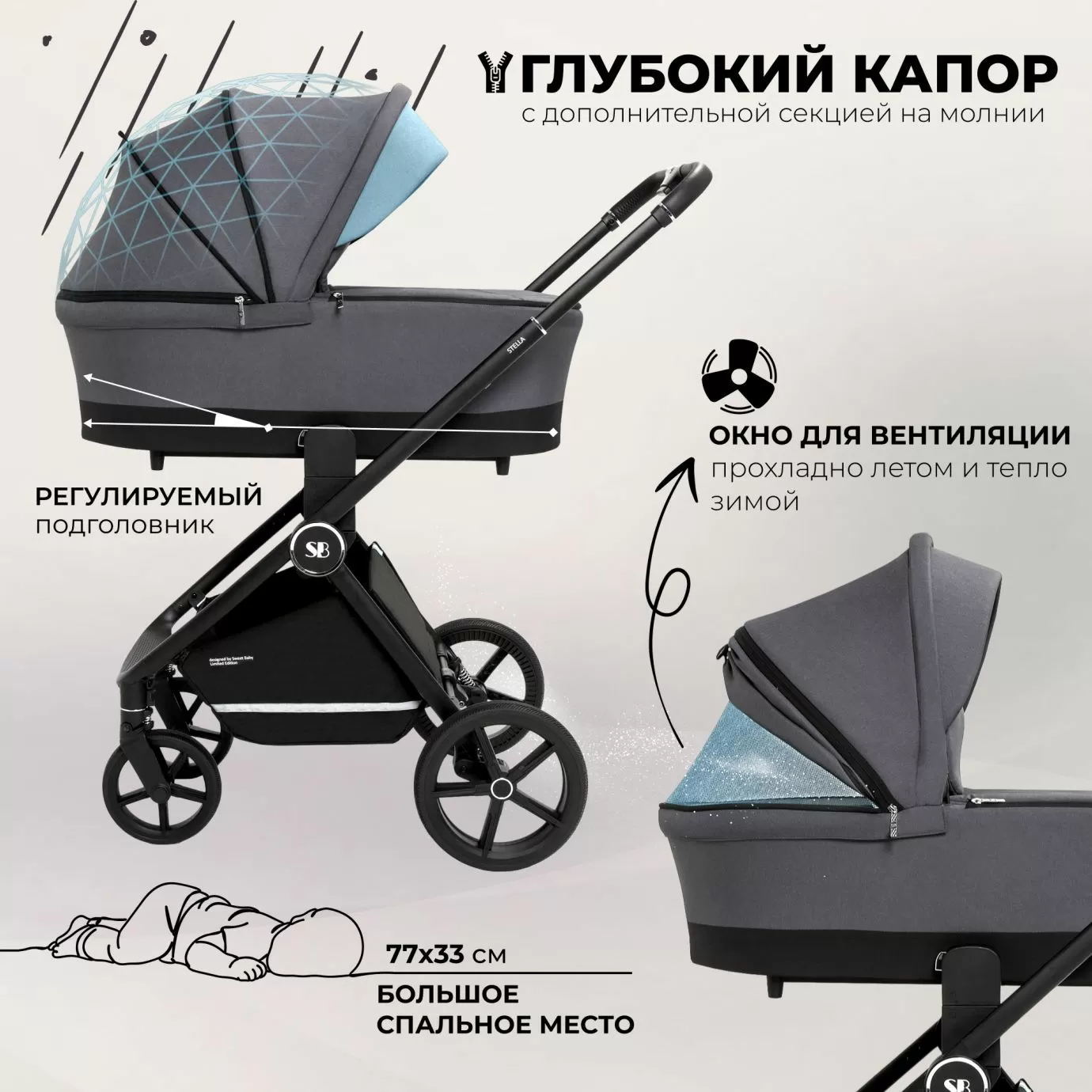 Коляска Sweet Baby Stella Dark Grey