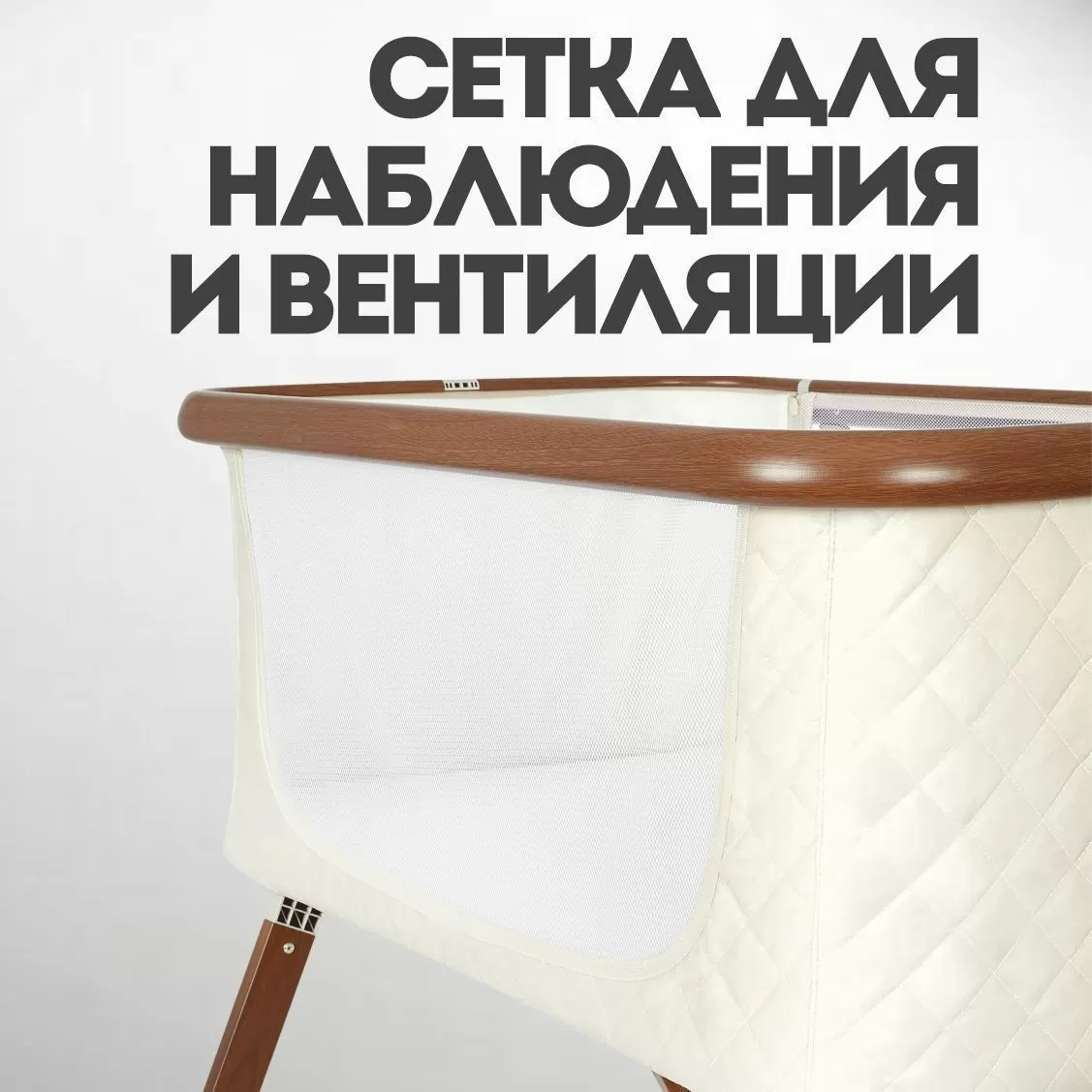 Колыбель Nuovita Accanto Perfetto Latteria