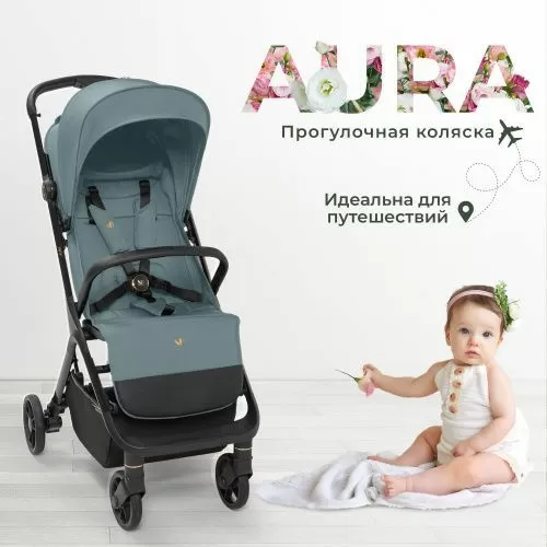 Прогулочная коляска Aura Green