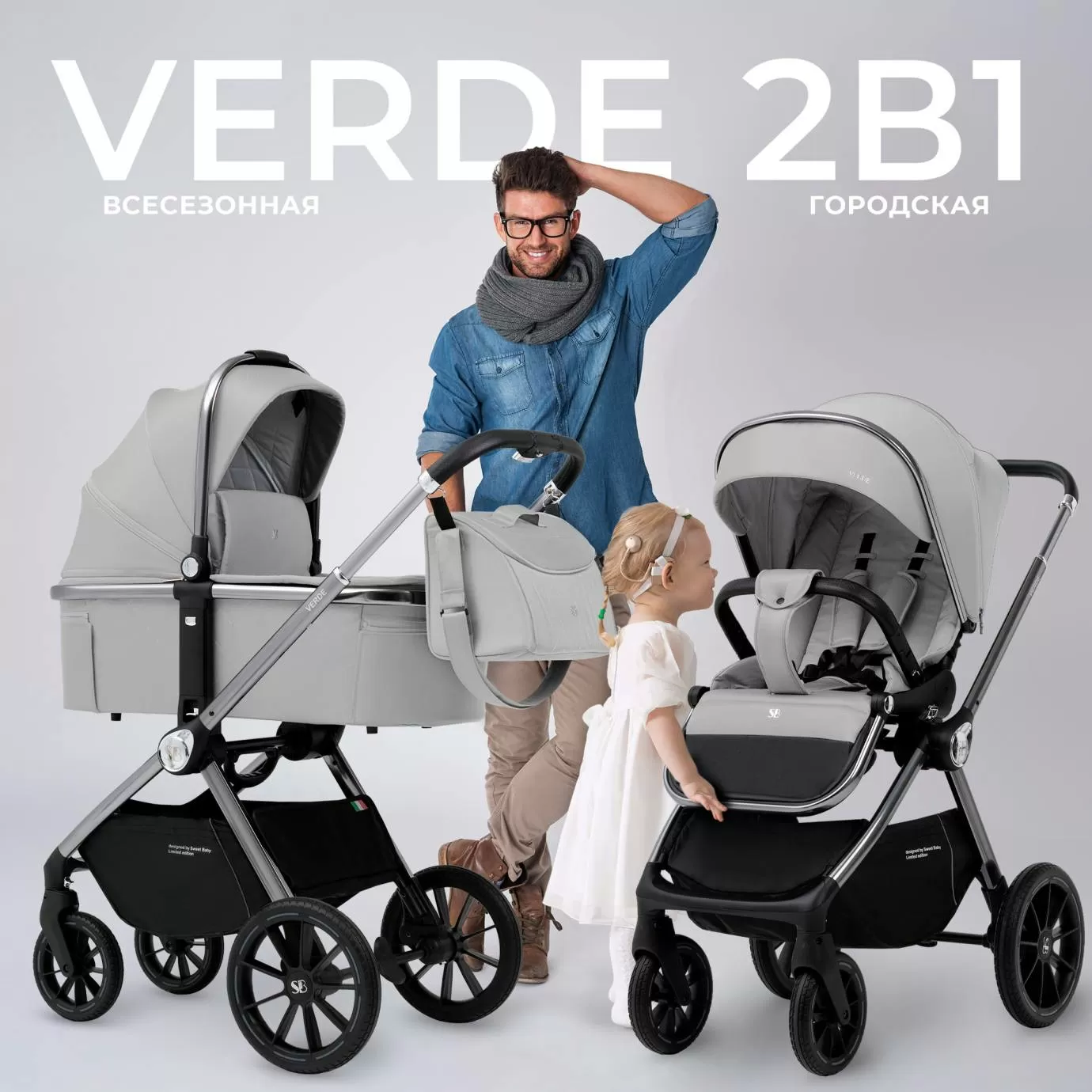 Коляска Sweet Baby Verde Silver Grey