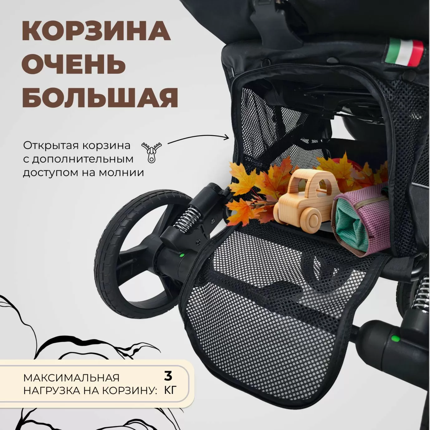 Прогулочная коляска Sweet Baby Compatto Beige