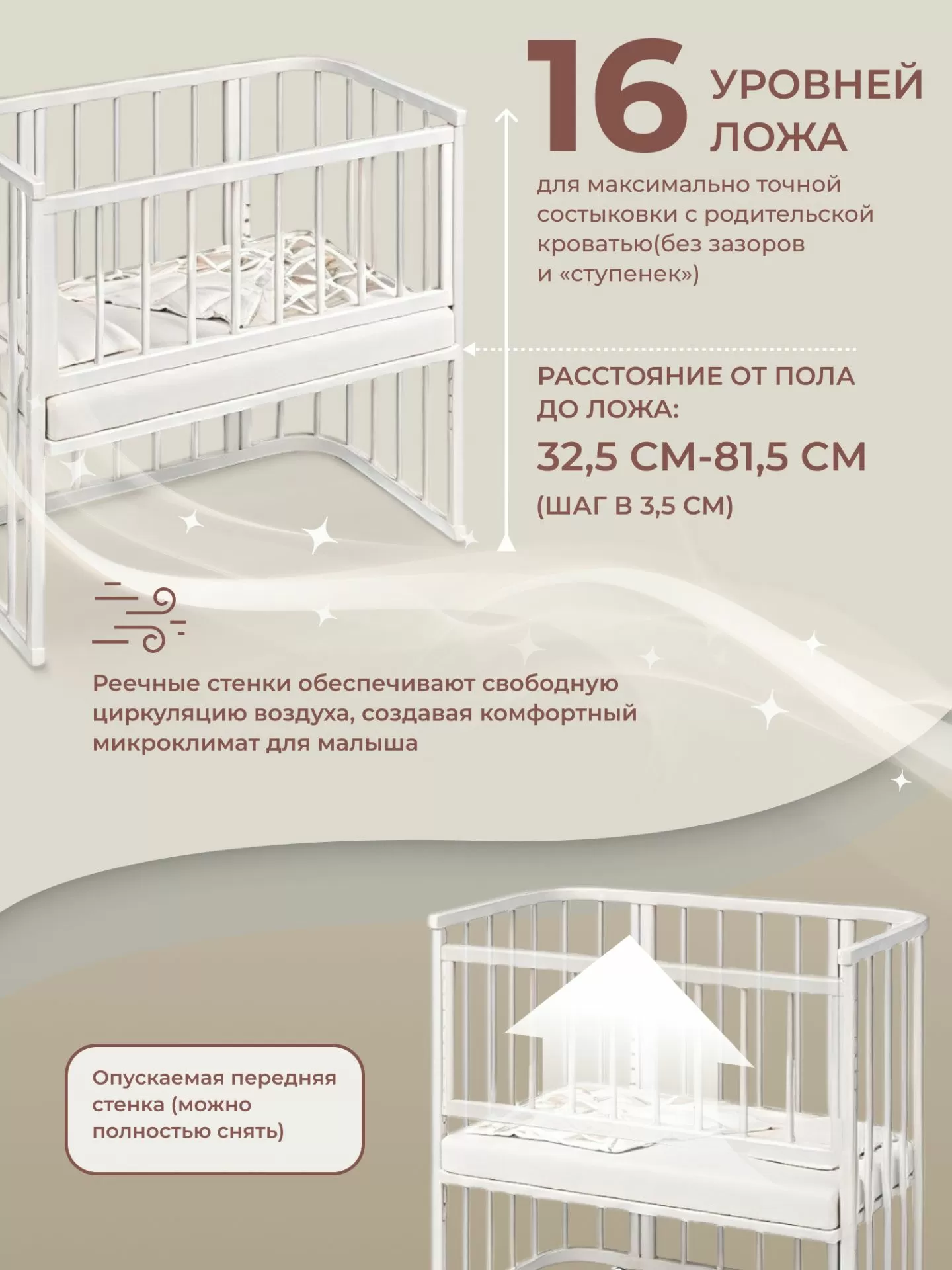 Приставная кроватка-трансформер 4 в 1 с матрасом Angelo