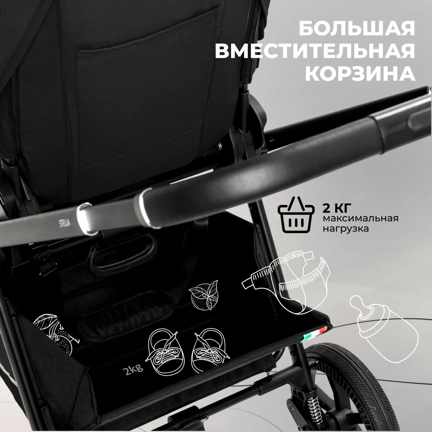 Коляска Sweet Baby Stella Black