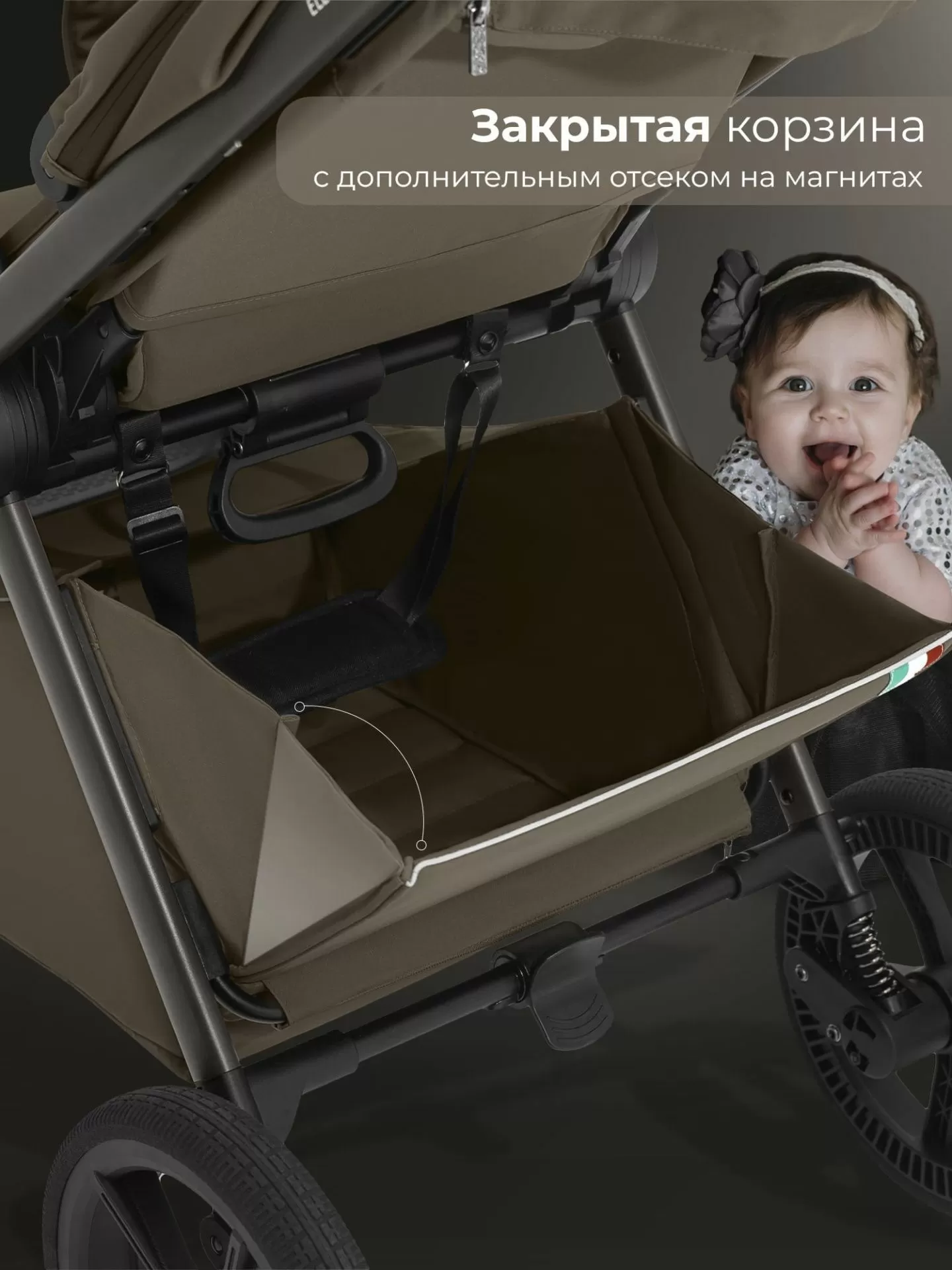 Прогулочная коляска SBL Elegante D Dark Beige