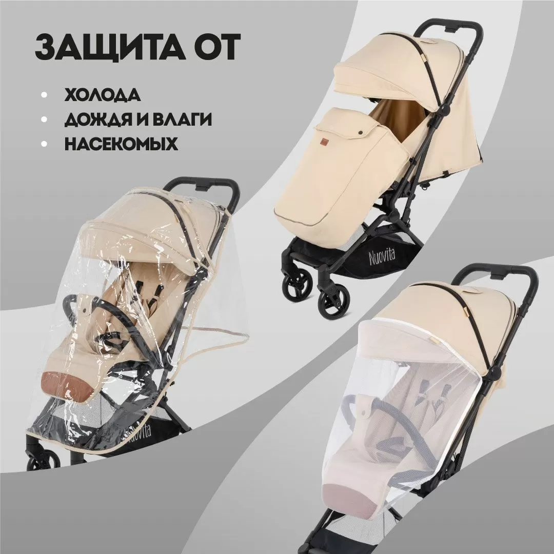 Прогулочная коляска Nuovita Note