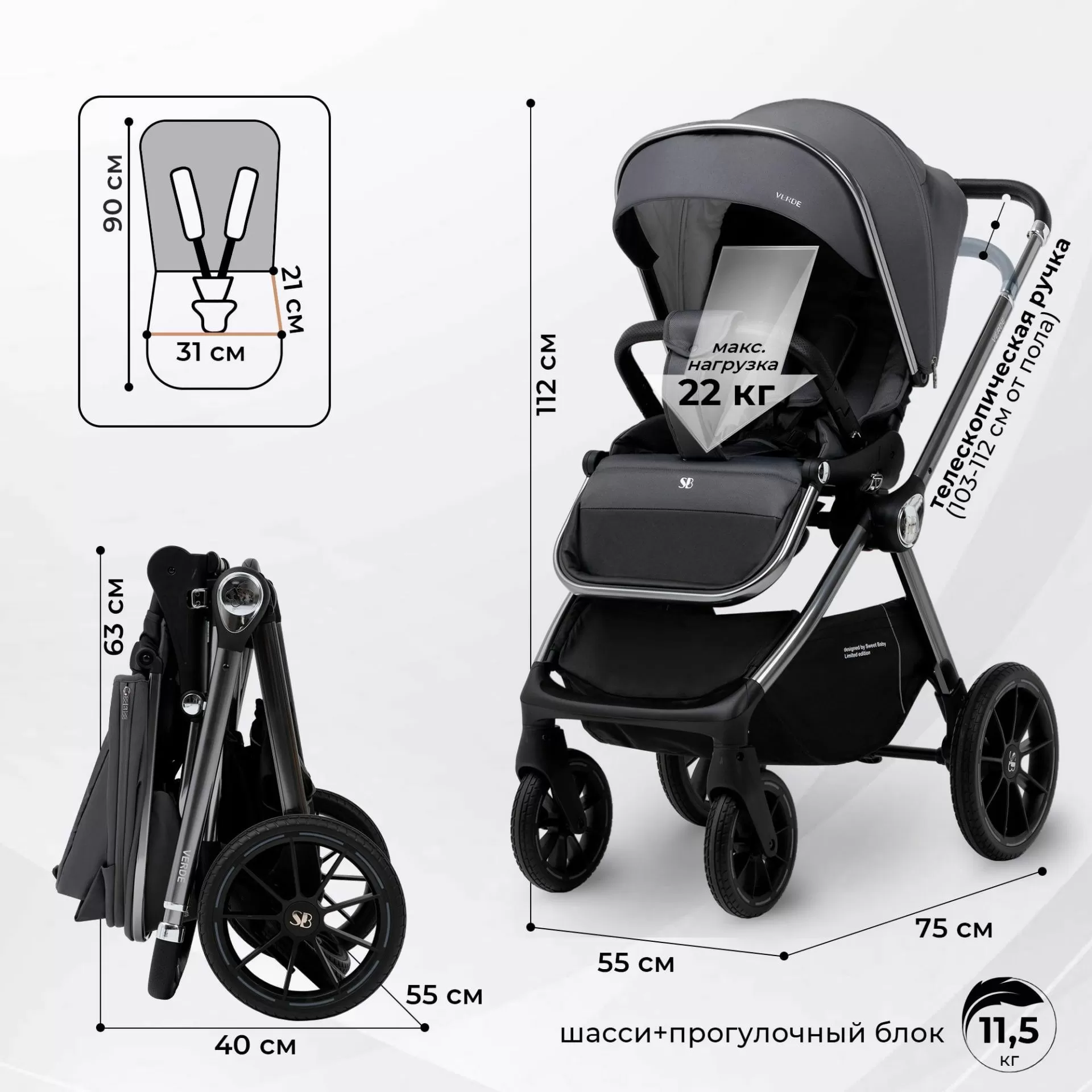 Коляска Sweet Baby Verde Silver Dark Grey