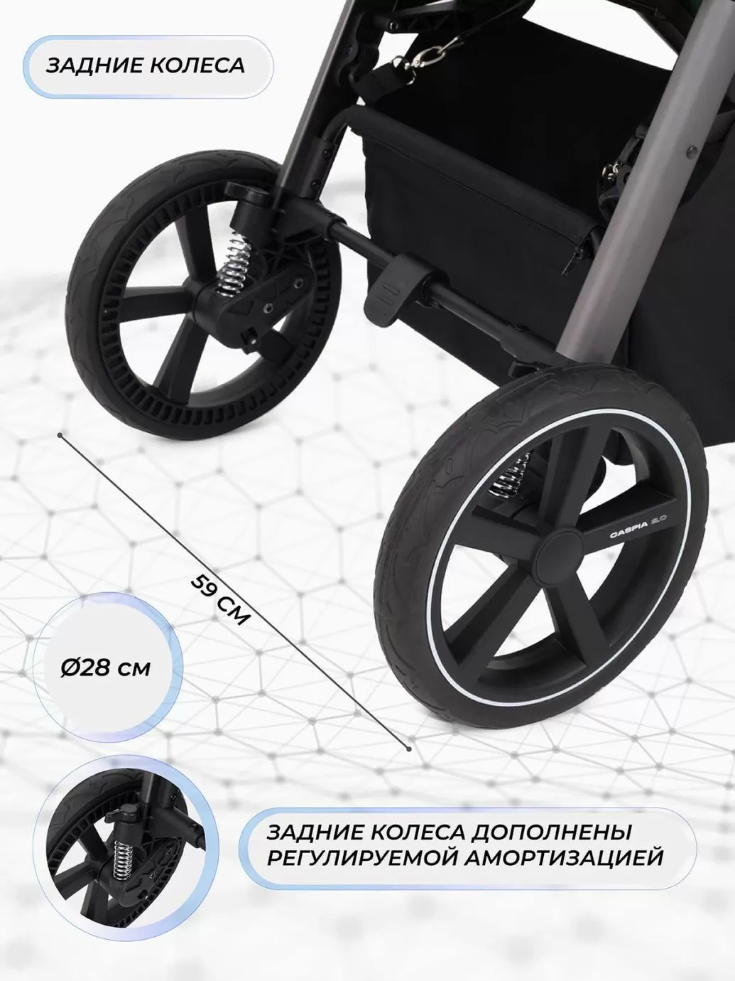 Коляска прогулочная Rant Caspia 2.0 2025