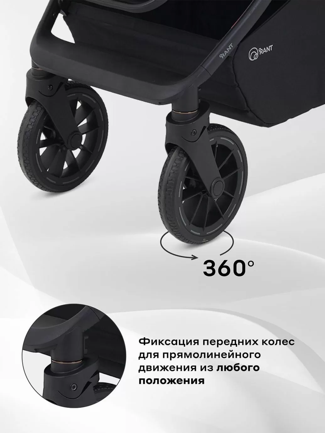 Коляска универсальная 2 в 1 Rant Falcon Neo