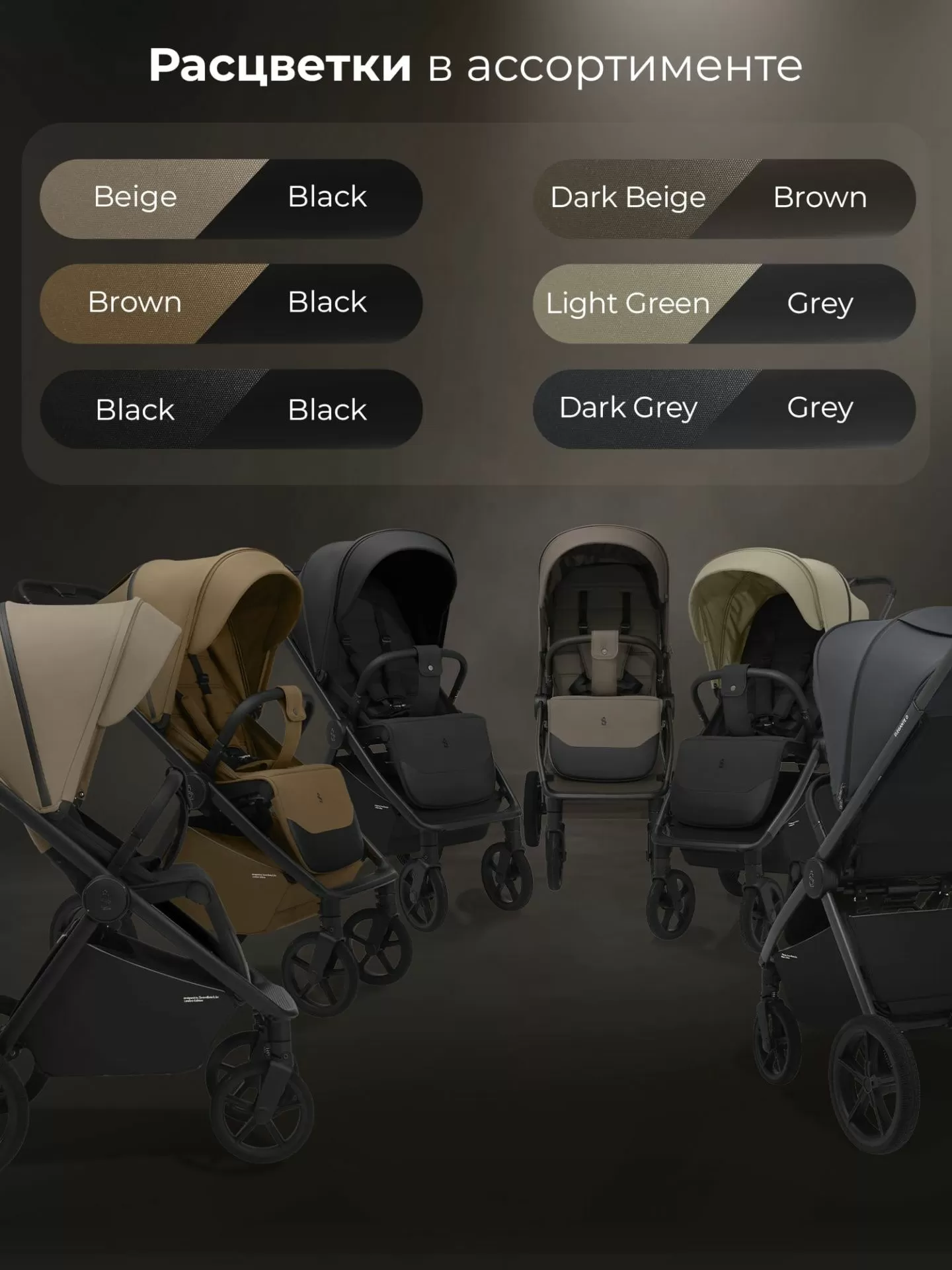 Прогулочная коляска SBL Elegante D Dark Beige