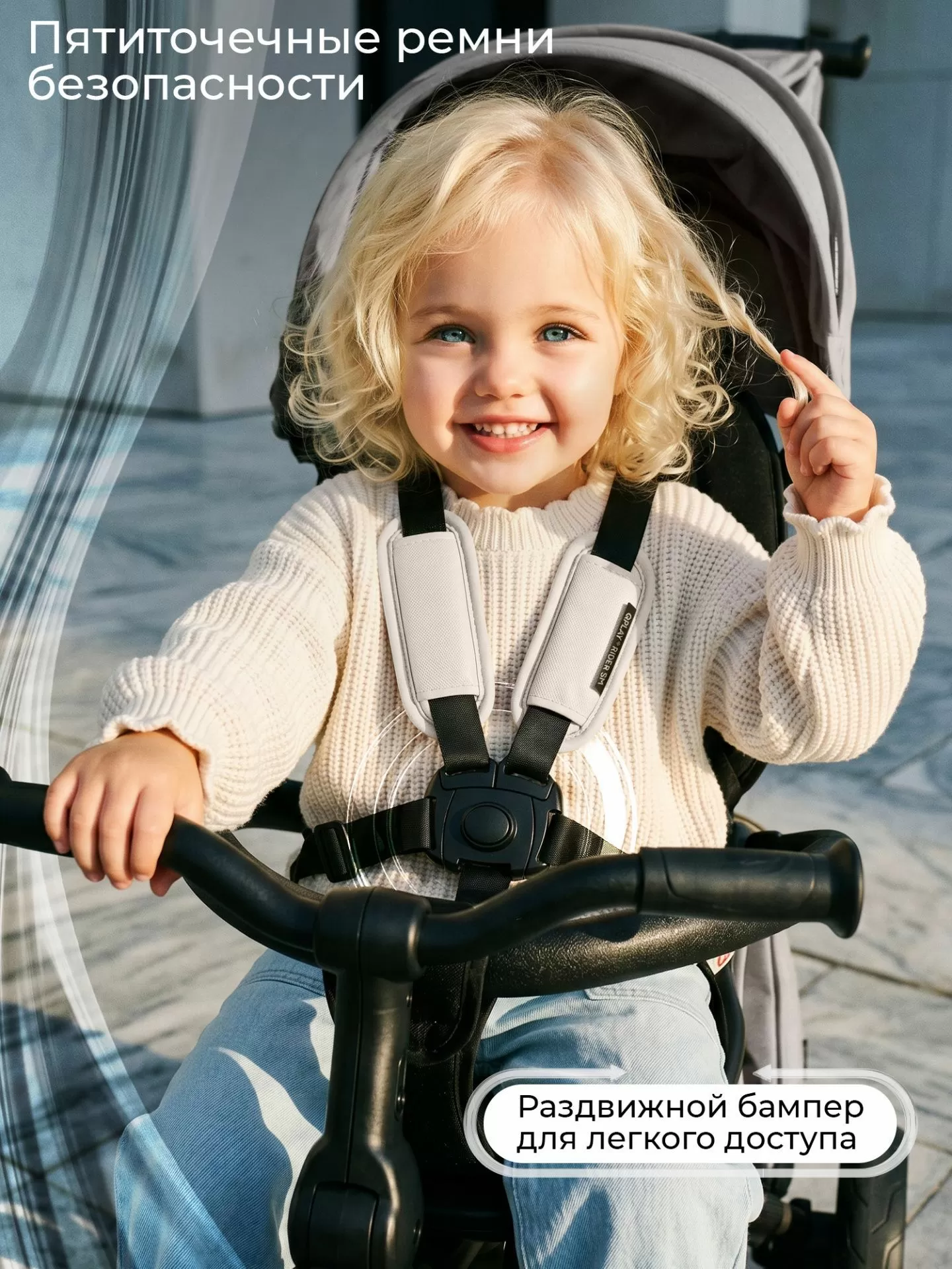 Велосипед трехколесный Qplay S700-17 SPRINTER (Rider) SL Grey (Rub/Graphite)