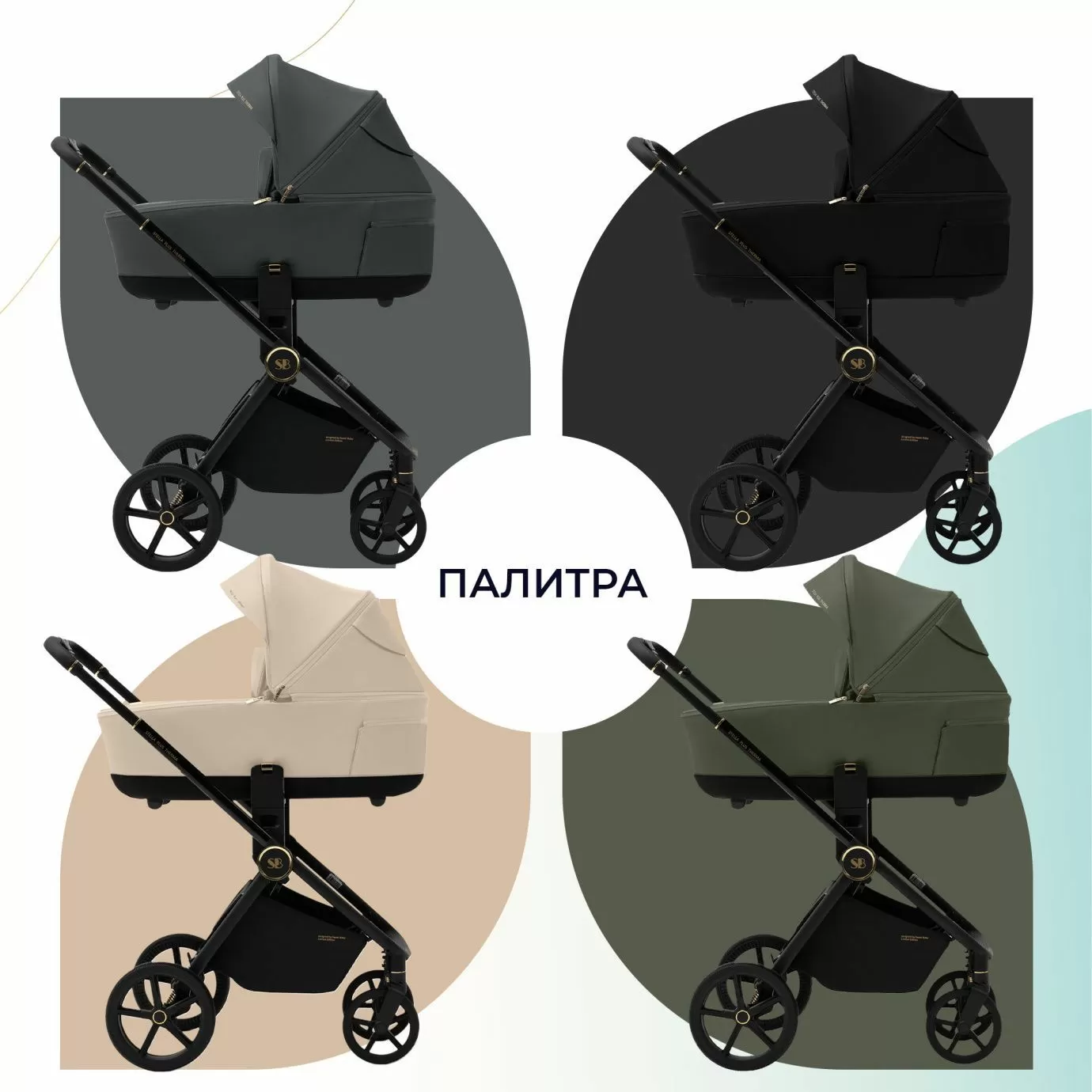 Коляска 2в1 Sweet Baby Stella Plus Therma Black