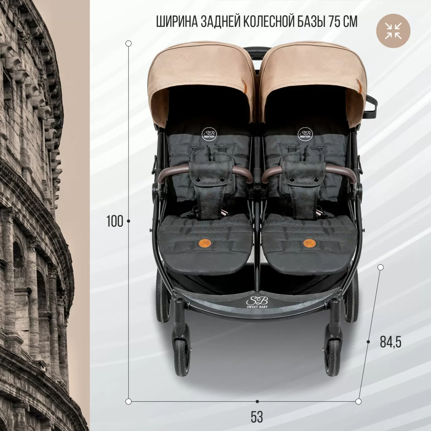 Прогулочная коляска Donna