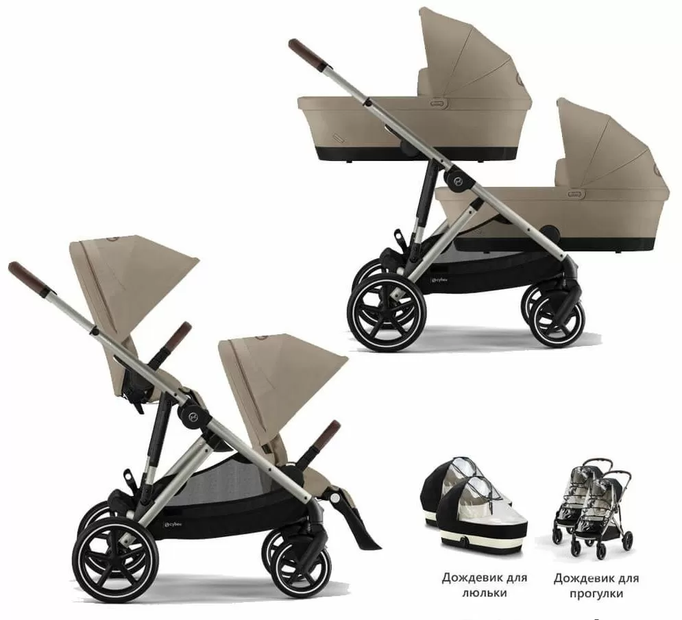 Детская коляска для двойни Cybex Gazelle S 2 в 1 BLK 2024