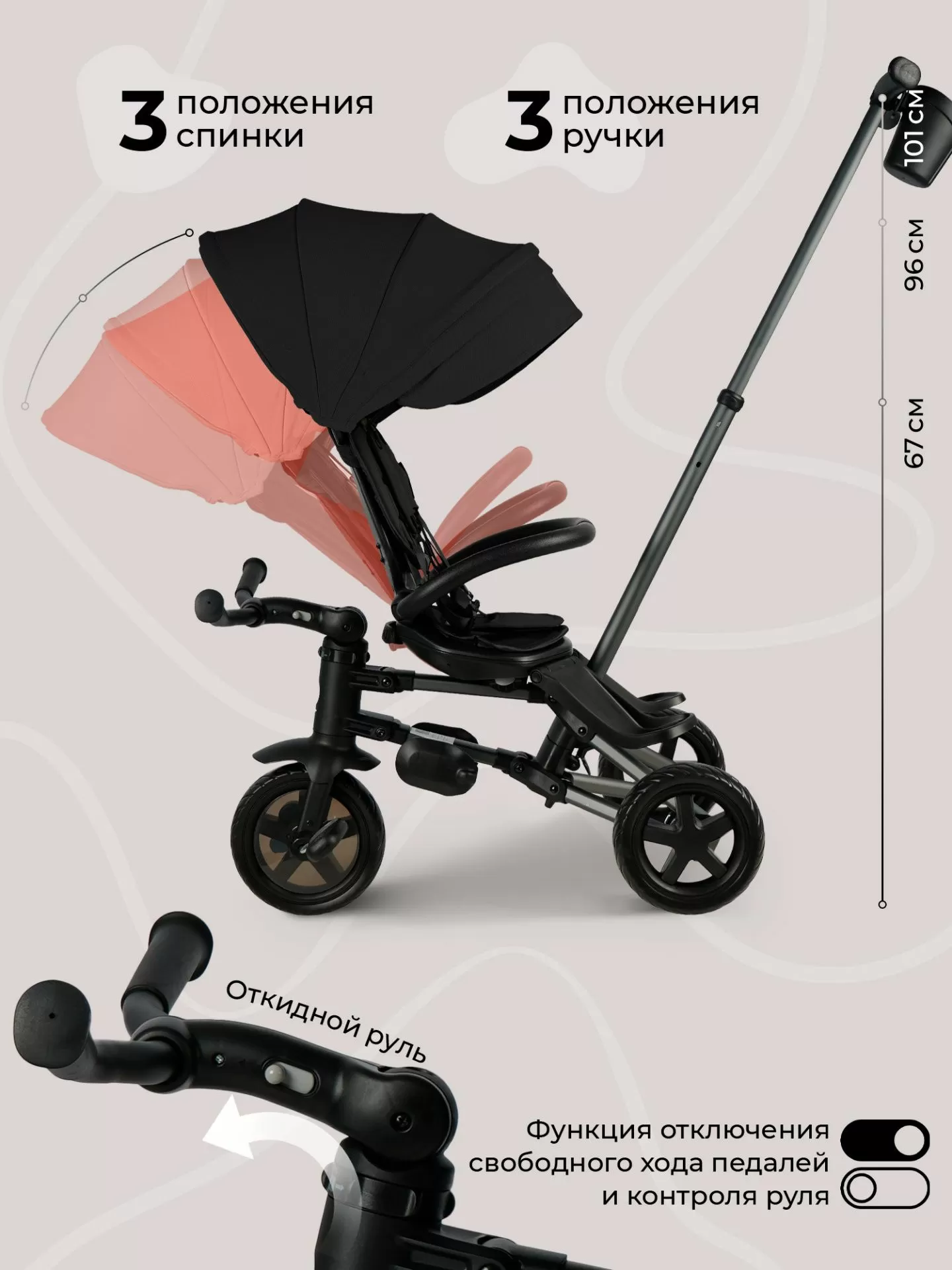 Велосипед трехколесный Qplay S700-16 Sprinter Black (EVA/Graphite)