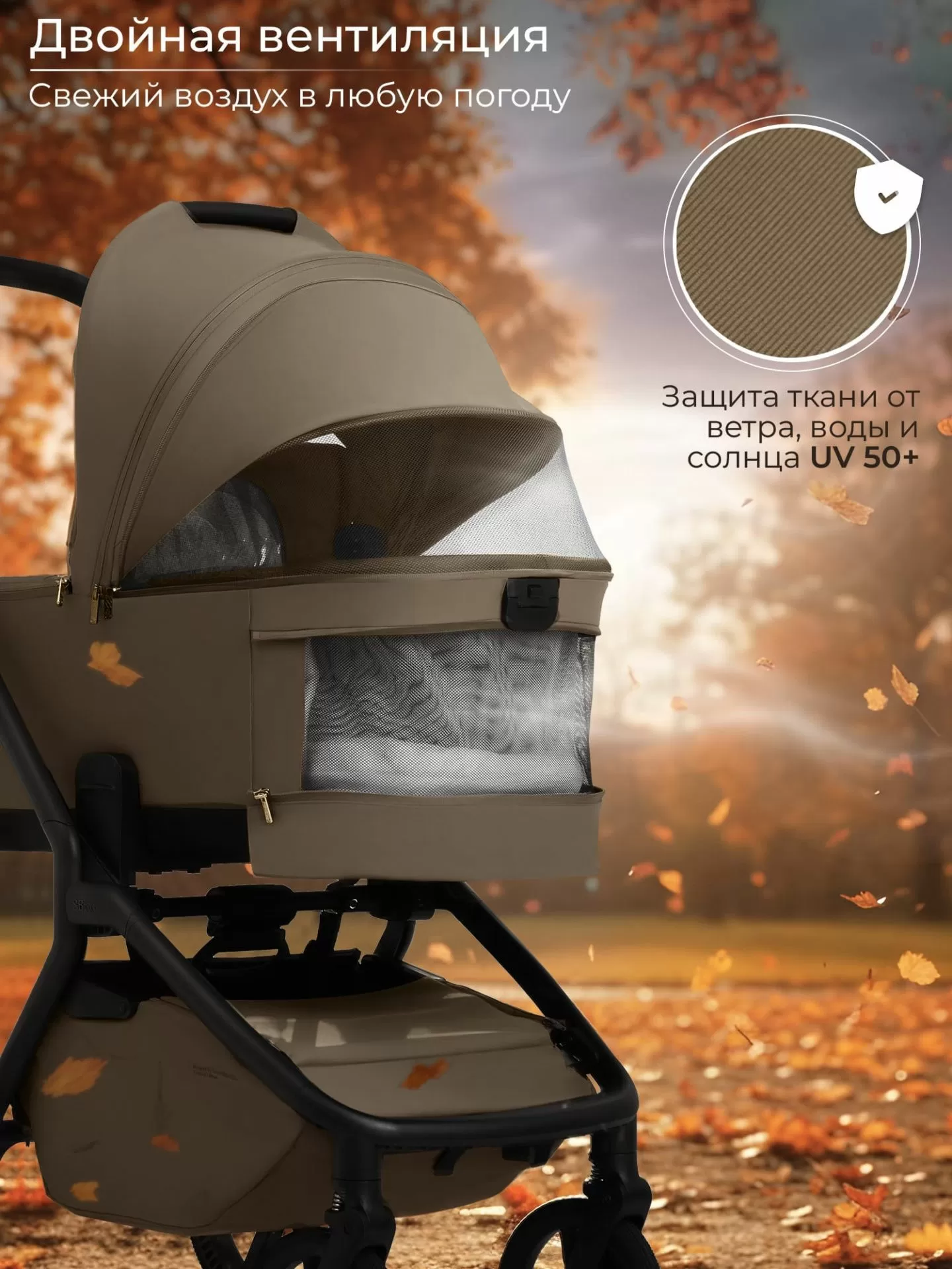 Коляска 2в1 SBL Orso Brown