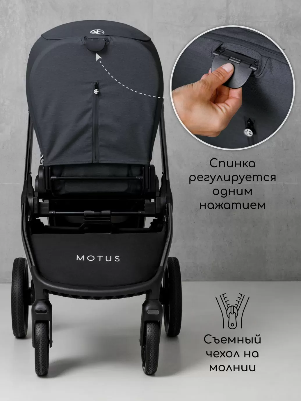 Коляска детская 2 в 1 Amarobaby Motus, серый