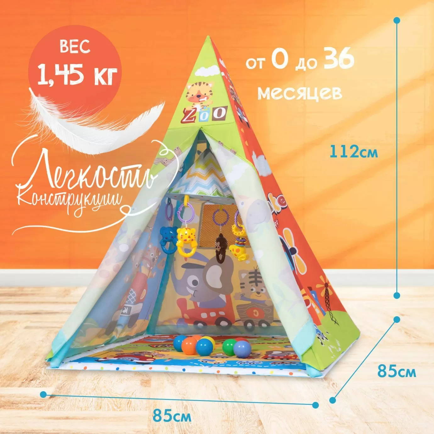 Развивающий коврик NUOVITA PICCOBINE CAMPO C1, зоопарк