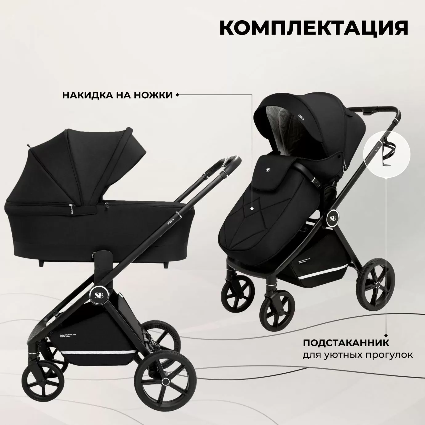 Коляска Sweet Baby Stella Black