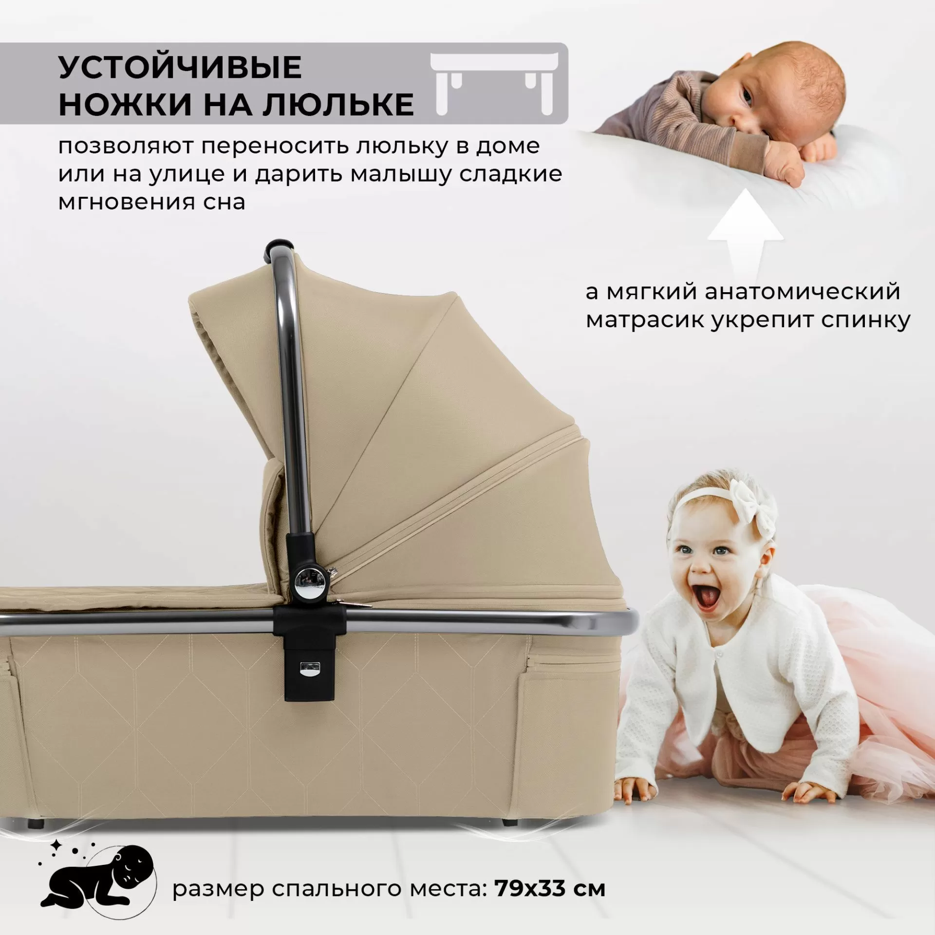 Коляска Sweet Baby Verde Silver Beige