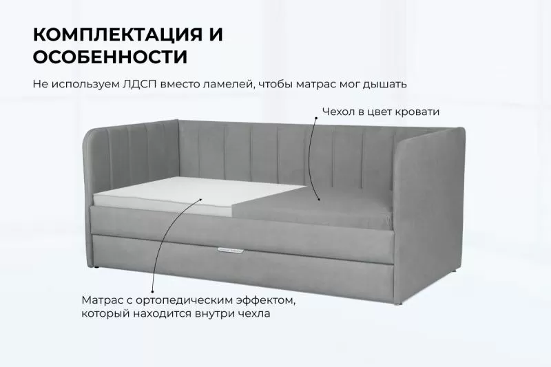 Диван - кровать 180х90 см Crecker ткань Микровелюр