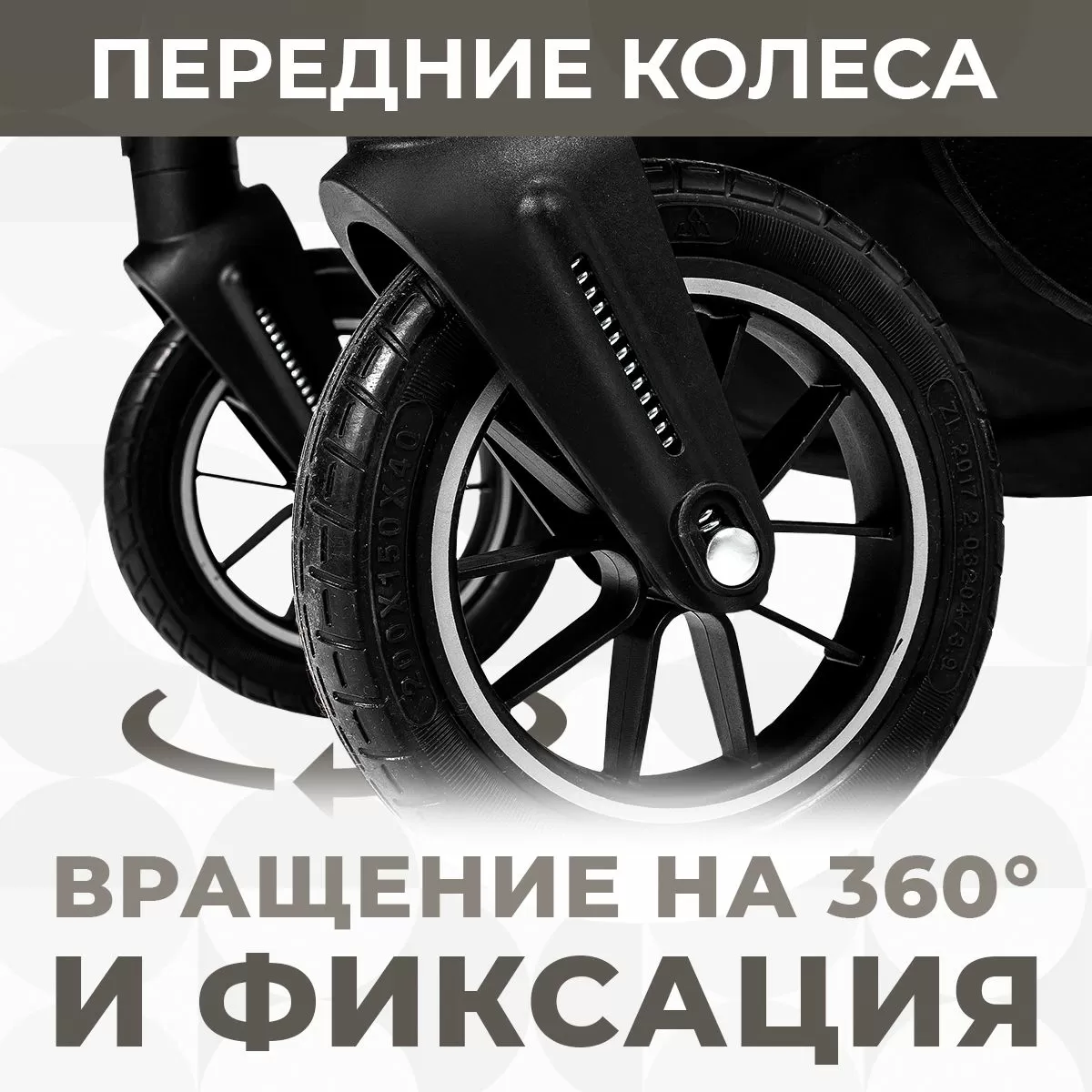 Коляска-трансформер Amare Beige